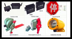 一常開常閉YHL-Ⅱ雙向拉繩開關(guān)防護等級IP6拉繩控制器 一常開常閉YHL-Ⅱ雙向拉繩開關(guān)防護等級IP6拉繩控制器