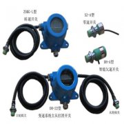 霍爾、轉(zhuǎn)速變送器ZSBS-HF（速度傳感器）質(zhì)量好價(jià)格優(yōu)惠