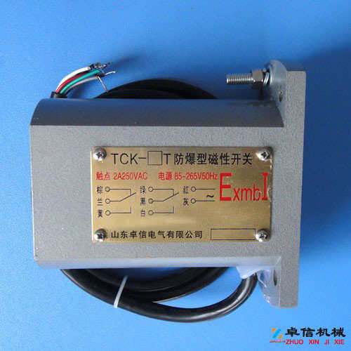 井筒磁開關(guān)TCK-3P、礦山特用礦用防爆磁性開關(guān)優(yōu)惠的價(jià)格