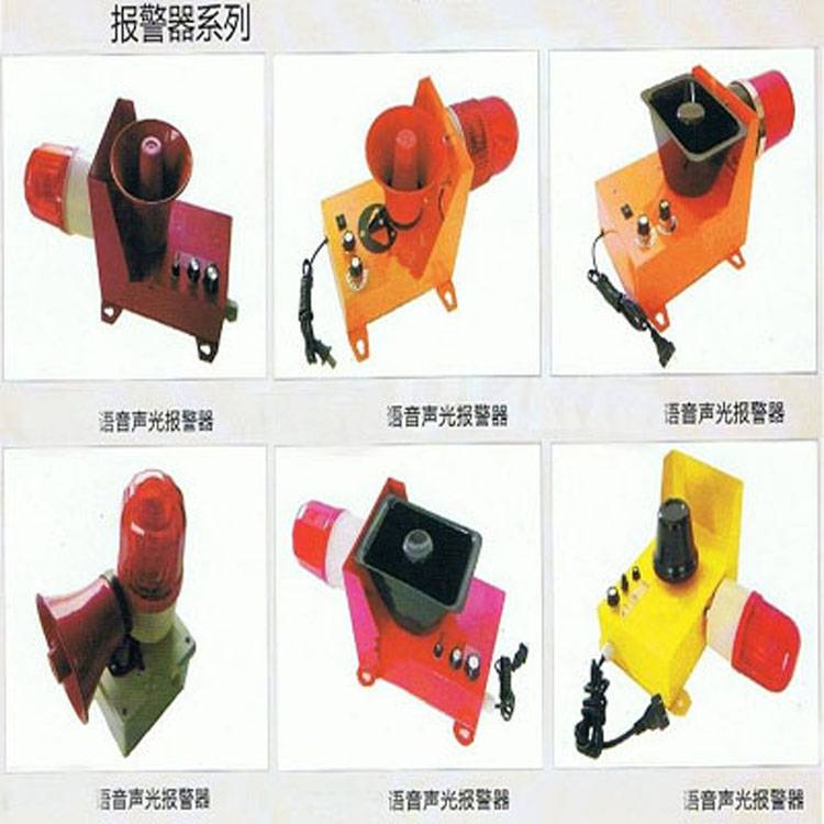卓信HQ-2工業(yè)自動化用語音聲光報(bào)警器、HQDQ-A煤礦機(jī)械頻閃聲光報(bào)警器生產(chǎn)