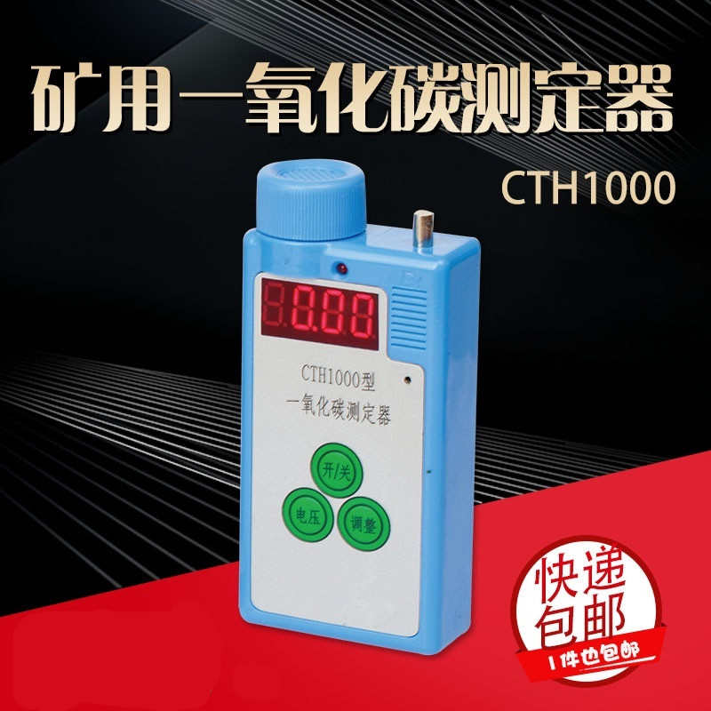 yʽһ̼yCTH1000һ