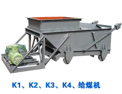 給料機(jī)